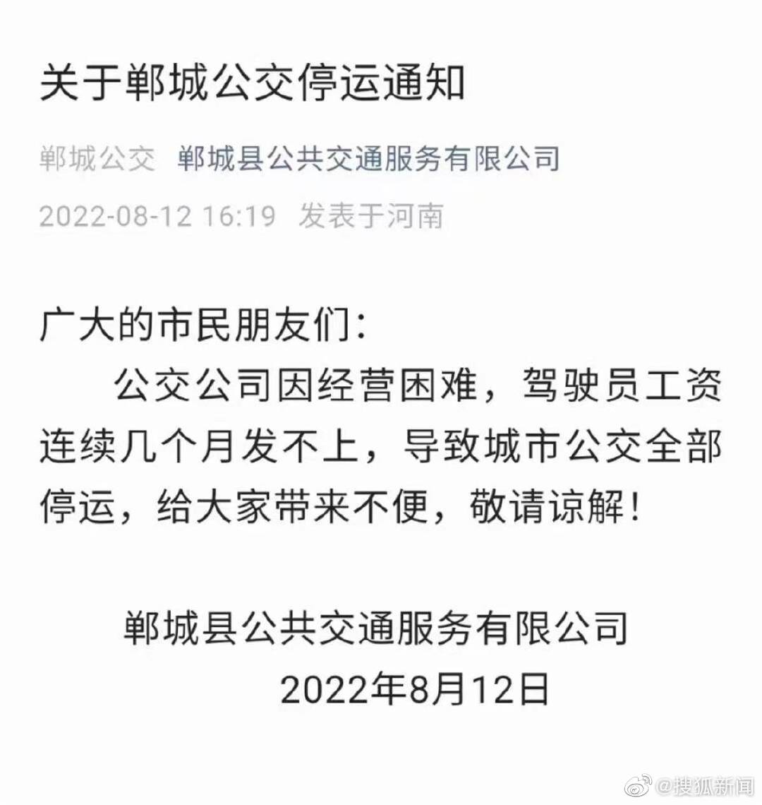 20220820002