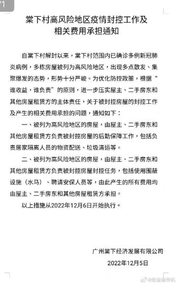 停止核酸