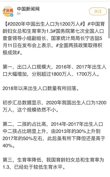 20230118007